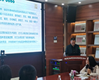 人文动态|陈胜洪董事长出席第一届芳香植物资源与应用研讨会并作主题报告