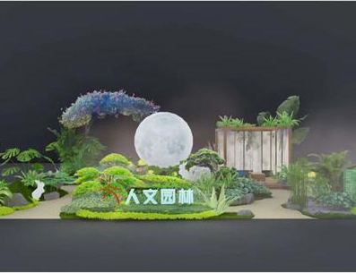 人文动态|倒计时2天，人文园林参展2023深圳（国际）城市环境与景观产业展览会！