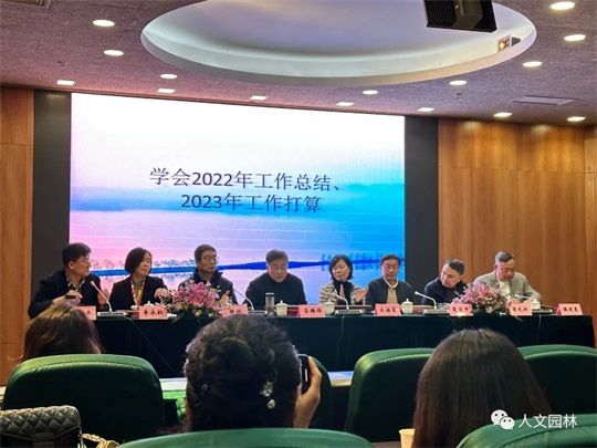 喜报 | 人文园林荣获2022年度杭州市风景园林学会先进集体和先进个人荣誉！